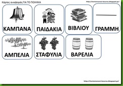 ΤΡΥ4 ΤΡΥ4