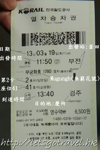 2013Busan1598A.jpg