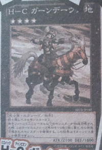 HeroicChampionGandiva-ABYR-JP-OP HeroicChampionGandiva-ABYR-JP-OP