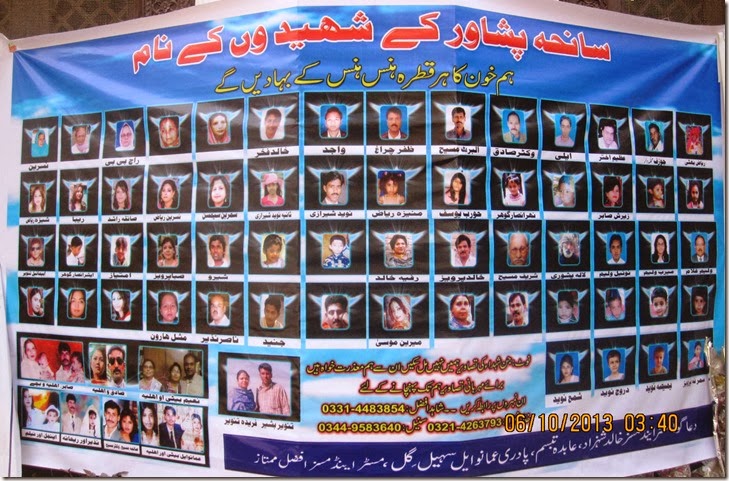 pictures of All Saints Church Peshawar dead people pictures of All Saints Church Peshawar dead people