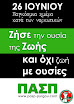 2009_narkodika.jpg