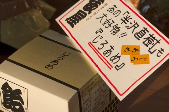 20131225-_MG_4460 20131225-_MG_4460