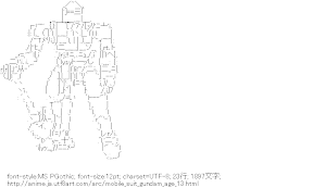 デスペラード（機動戦士ガンダムAGE）