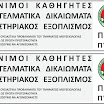 2010_ekloges_Untitled-3.jpg