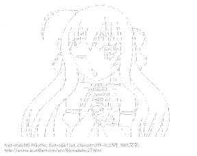 [AA]ティアミリス・グレ・フォルトーゼ マイク （六畳間の侵略者！？）