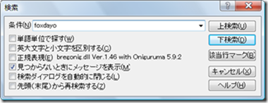 2013-04-15_20h41_22 2013-04-15_20h41_22
