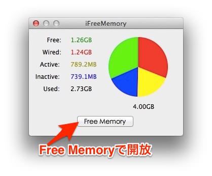 Cleanmemory2