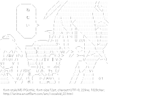 [AA]Hatsune Miku (VOCALOID)