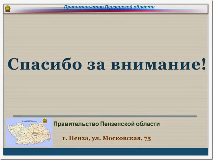 Слайд8 Слайд8