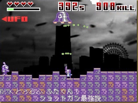 しょっとがん しょっとがん