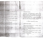 Должностная Инструкция Ответственного Редактора Должностная Инструкция Ответственного Редактора