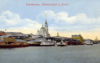 г. Рыбинск Ярославской губ. фото нач ХХ века