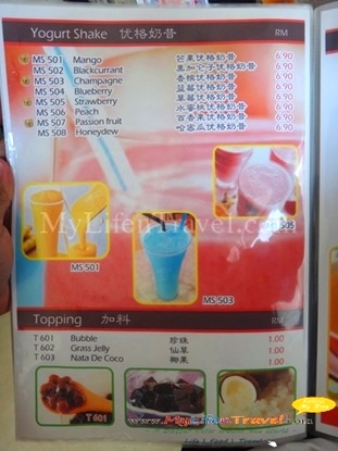 87 Kopitiam Sungai Petani 87 Kopitiam Sungai Petani