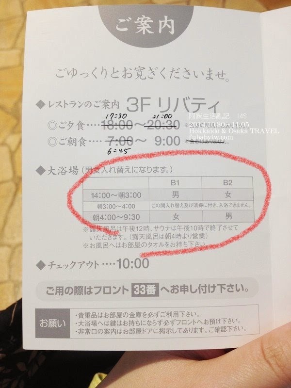 調整大小IMG_8909 調整大小IMG_8909