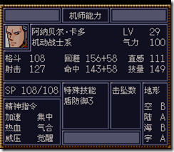 WGF第四次0.98漢化版096
