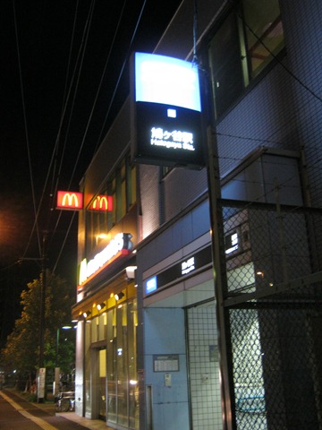 [IMG_0547%255B3%255D.jpg]