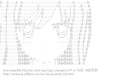 [AA]黒雪姫 （アクセル・ワールド）