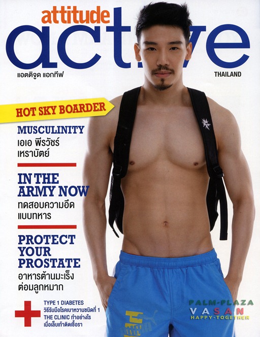 Asian-Males-Attitude-Thailand-issue-03-10
