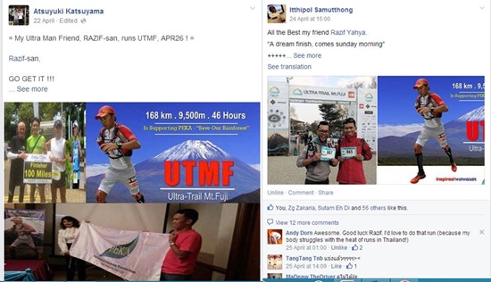 thai utmf
