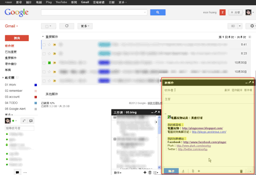 [gmail%2520compose-02%255B3%255D.png]
