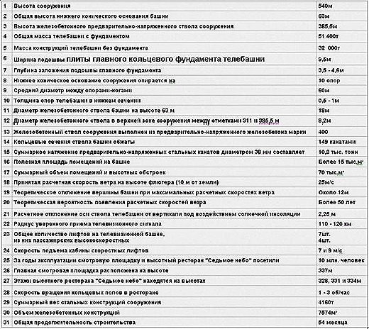 [0ac0865d5749ab5e486c5f4438b_prev%255B4%255D.jpg]