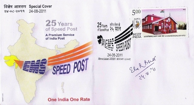 [speed%255B13%255D.jpg]