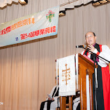 933463413 009 Graduation Ceremony