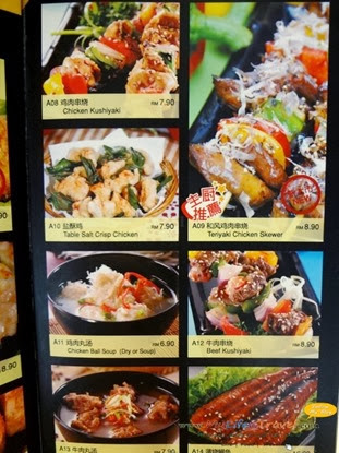 台湾公牛 台湾公牛