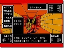 [Phantasy-Star-UE-V1.2-b3004_thumb11_%255B5%255D.jpg]