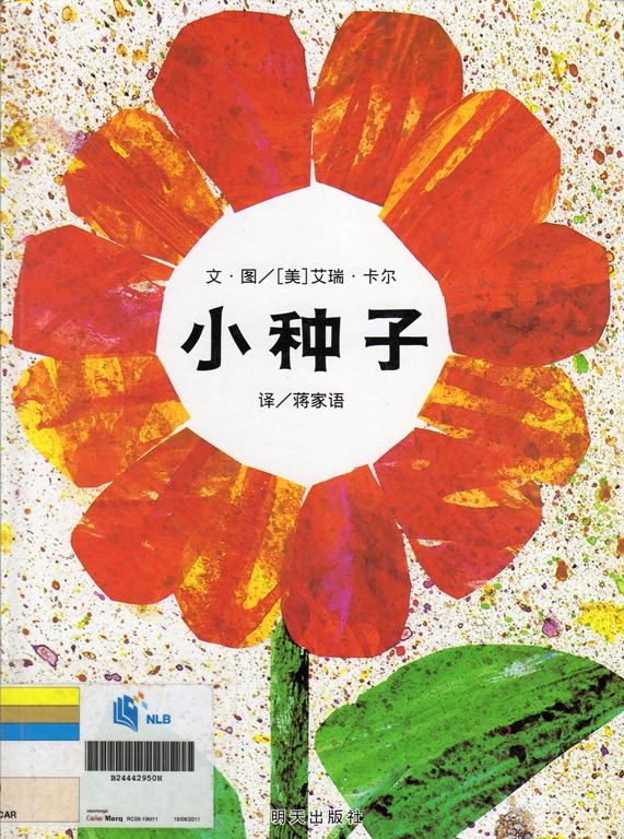 [img863%255B3%255D.jpg]