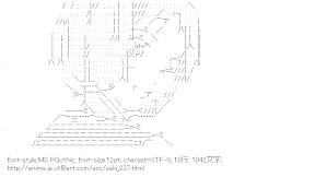 [AA]竹井久 ウィンク （咲）