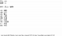 TwitAA 2012-07-26 09:41:00