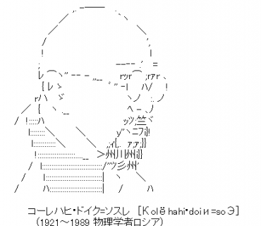 LINE Sticker size W370×H320