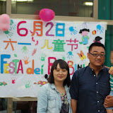 Festa dei bambini al centro Italia-Cina