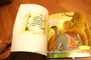 Book Book