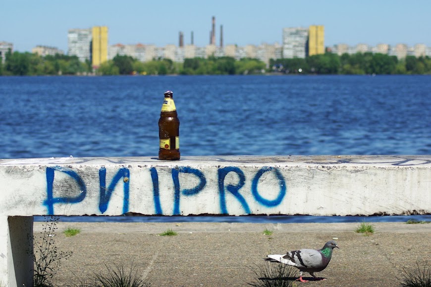 dnepropetrovsk-0018.JPG
