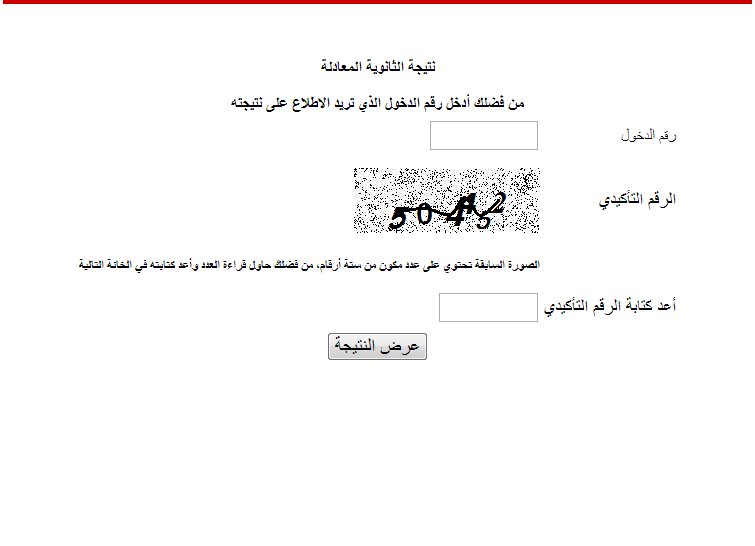اعلان نتيجة التحويل بين الكليات 2013 وتقليل الاغتراب لطلاب الشهادات المعادلة - اخبار وطني اعلان نتيجة التحويل بين الكليات 2013 وتقليل الاغتراب لطلاب الشهادات المعادلة - اخبار وطني