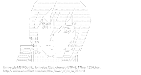 [AA]Kirius (The Flower of Rin-ne)