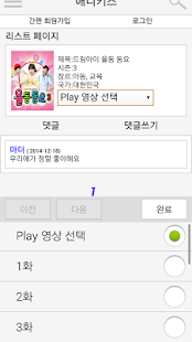 How to get 애니키즈 1.0 unlimited apk for laptop