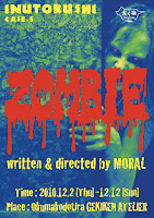 zombie_4c_all.jpg