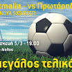 2010_TELIKOS-5X5.jpg
