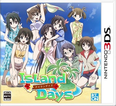 island-days_school-days