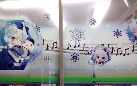 MIKU (10) MIKU (10)