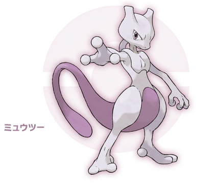 [mewtwo%255B3%255D.png]
