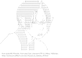 [AA]Hozuki (Hozuki no Reitetsu)