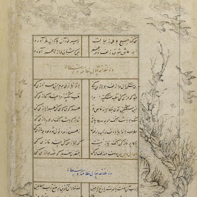 Folio from a Divan (collected poems) by Sultan Ahmad Jalayir; River scene | Origin: Iran or Iraq | Period: circa 1400 Jalayirid period | Details: Among the Persian manuscripts in the Freer Gallery is a rare volume of poetry written by Sultan Ahmad, the last ruler of the Jalayirid dynasty (Iraq and western Iran, 1336-1410). The sultan's poems concern mystical themes, extolling divind love and praising God the creator. They are set off in this manuscript of the Diwan by delicate tinted drawings that seem to grow out from under the calligraphy and into the margins. Although these unusual scenes do not directly depict their nearest verses, they do evoke the idea of man's quest for spiritual enlightenment, a theme common to virtually all Persian mystical poetry. This harmonious river scene enhances the poetic vision of an ideal universe where God's creations follow a unified natural rhythm. This work also epitomizes the classical style of Persian painting that began to develop in the second half of the fourteenth century under the auspices of royal patrons such as Sultan Ahmad Jalayirid. | Type: Ink, color and gold on paper | Size: H: 29.4 W: 20.6 cm | Museum Code: F1932.37 | Photograph and description taken from Freer and the Sackler (Smithsonian) Museums. c9f54cb1869642f6a484eb21613f93b3.jpg