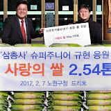 <20120207 / Cr.연합뉴스>