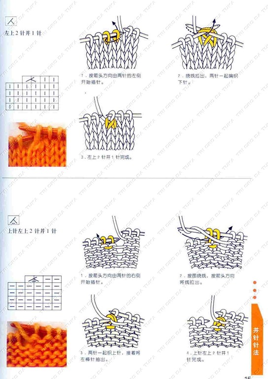 [diagrama%2520e%255B5%255D.jpg]