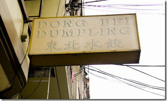 Binondo Dong Bei Dumplings