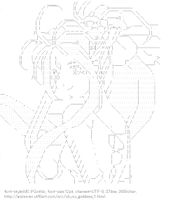 [AA]Belldandy (Oh My Goddess!)